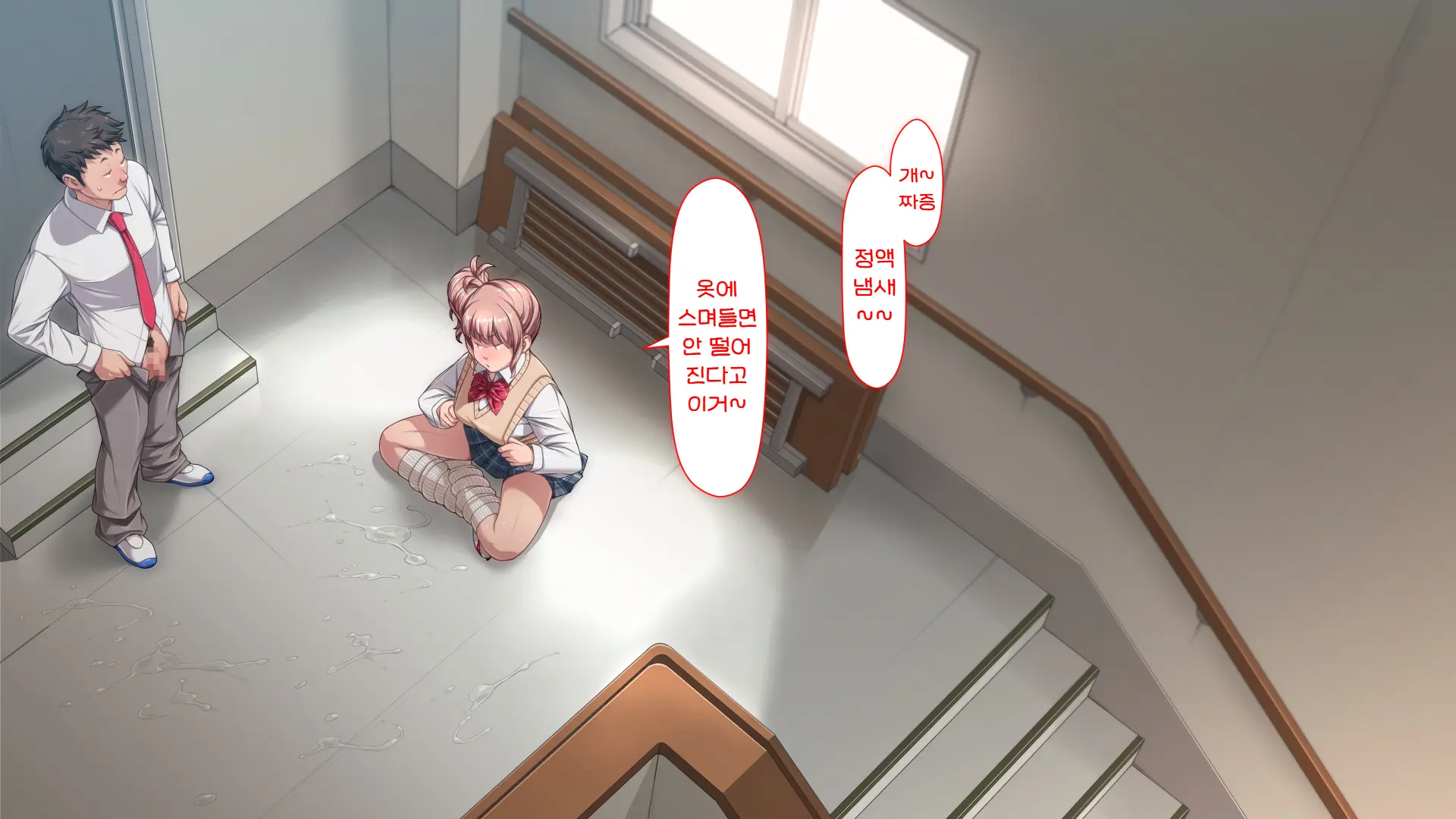 Manabiya Slut Yariman JK No H Na Gakuen Seikatsu Zenpen | 마나비야 거침없이 걸레 JK의 H스런 학교생활 전편